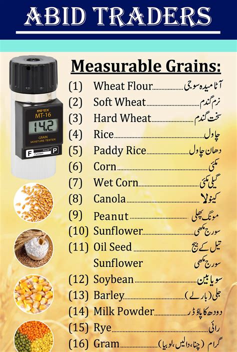 farmex grain moisture meter|mt 16 grain moisture tester.